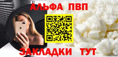 герыч Славянск-на-Кубани