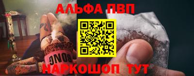 метамфетамин Ставрополь