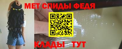 меф Славгород