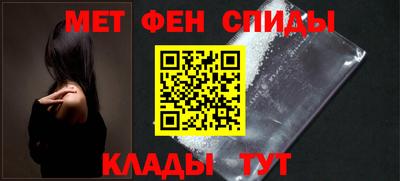меф Славгород