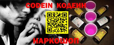 герыч Славянск-на-Кубани