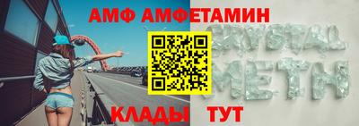 герыч Славянск-на-Кубани