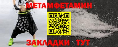 герыч Славянск-на-Кубани