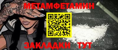 a pvp Сланцы
