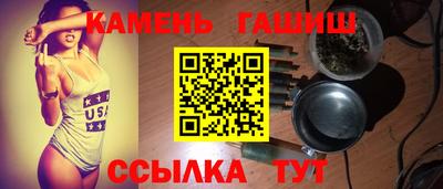меф Славгород