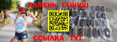 меф Славгород