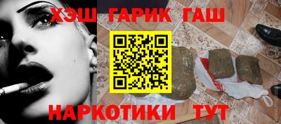 меф Славгород