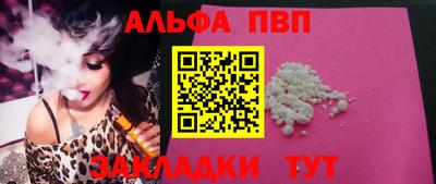 ешки Старая Купавна