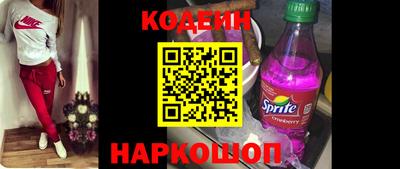 a pvp Сланцы