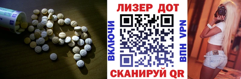 ЛСД экстази ecstasy где купить наркоту Кинешма