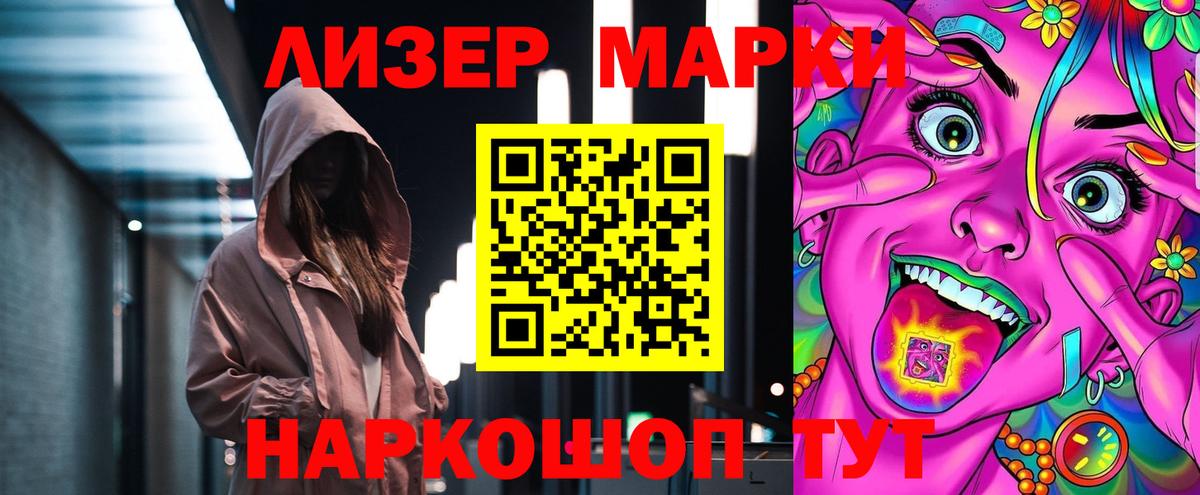 Лсд 25 экстази  Вход с VPN  Кинешма  Лсд 25 экстази ecstasy  ЛСД экстази ecstasy 