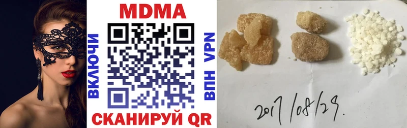MDMA VHQ Кинешма