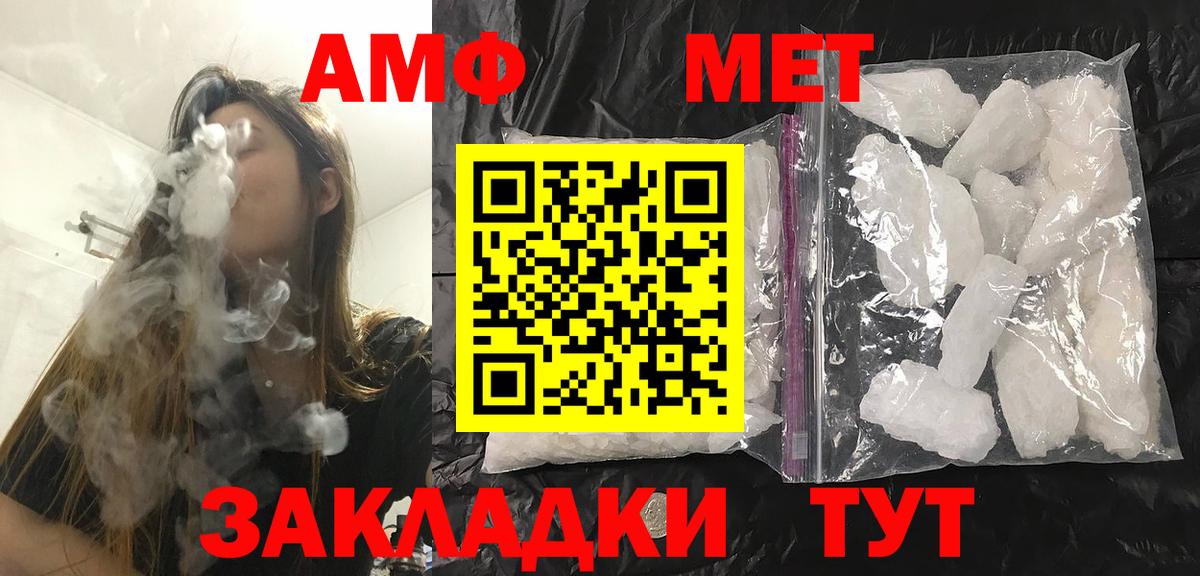 Первитин витя Кинешма