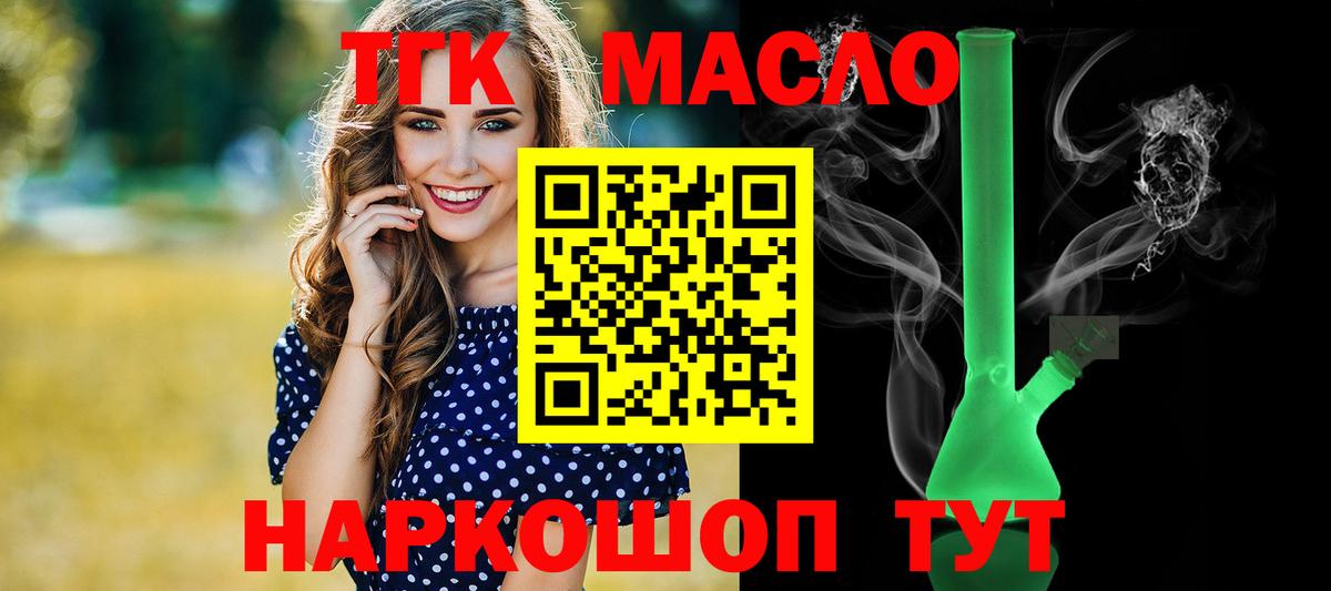 Конопля  ЭКСТАЗИ  ГАШИШ  Кинешма  Меф кристаллы  ГАШ  Вход с VPN  Кодеин 