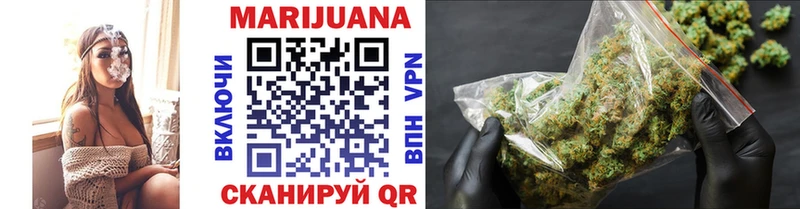 blacksprut маркетплейс  купить закладку  Кинешма  Шишки марихуана Bruce Banner 